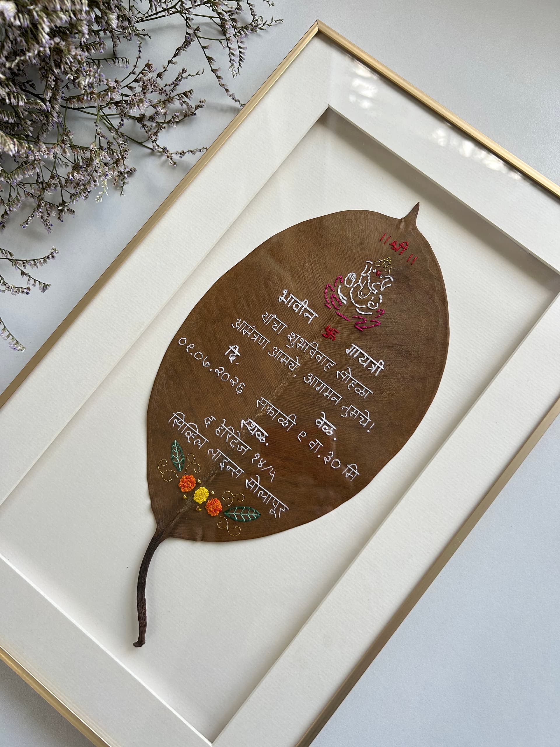 Wedding leaf Invitation
