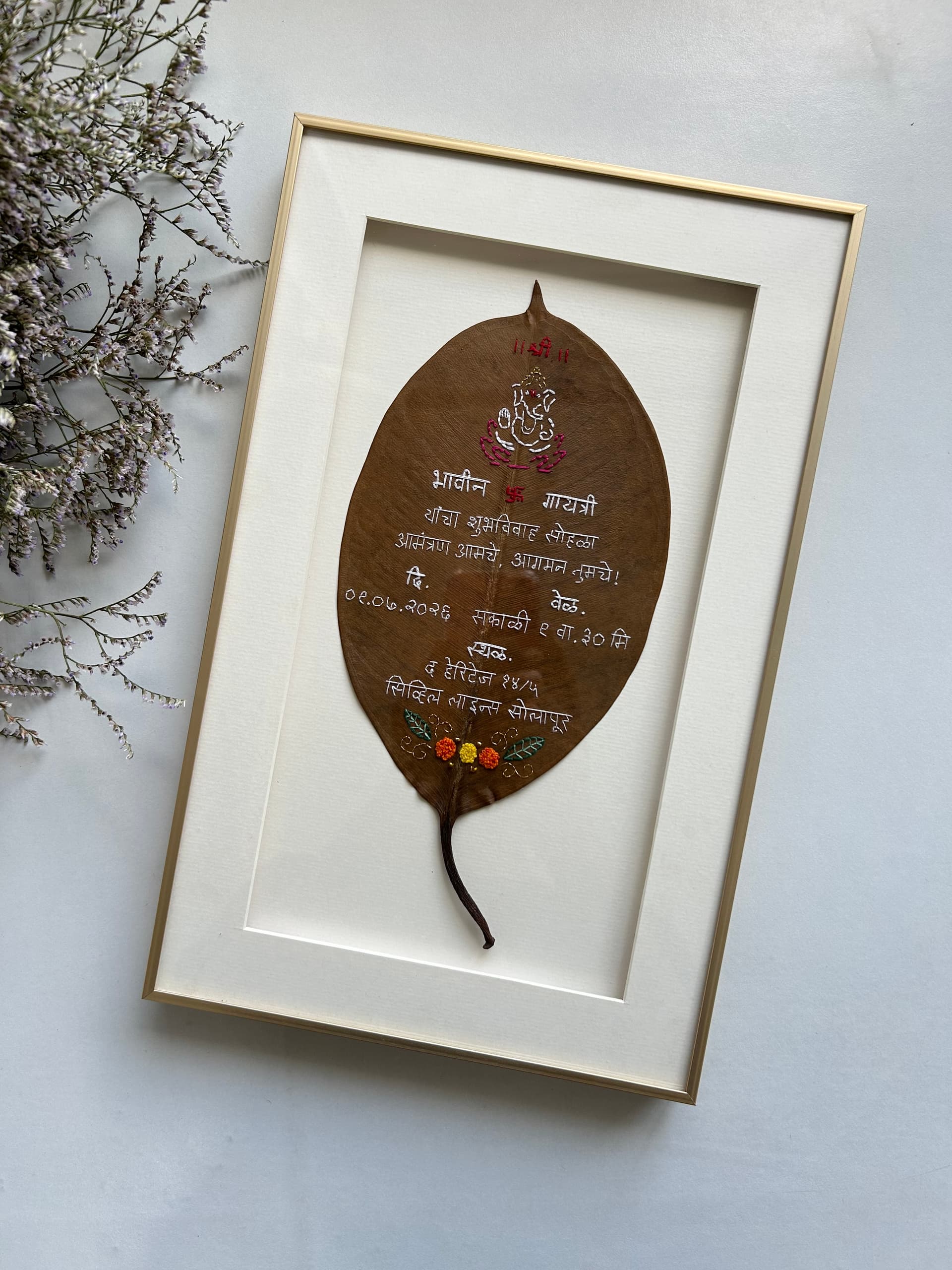 Wedding leaf Invitation view 3