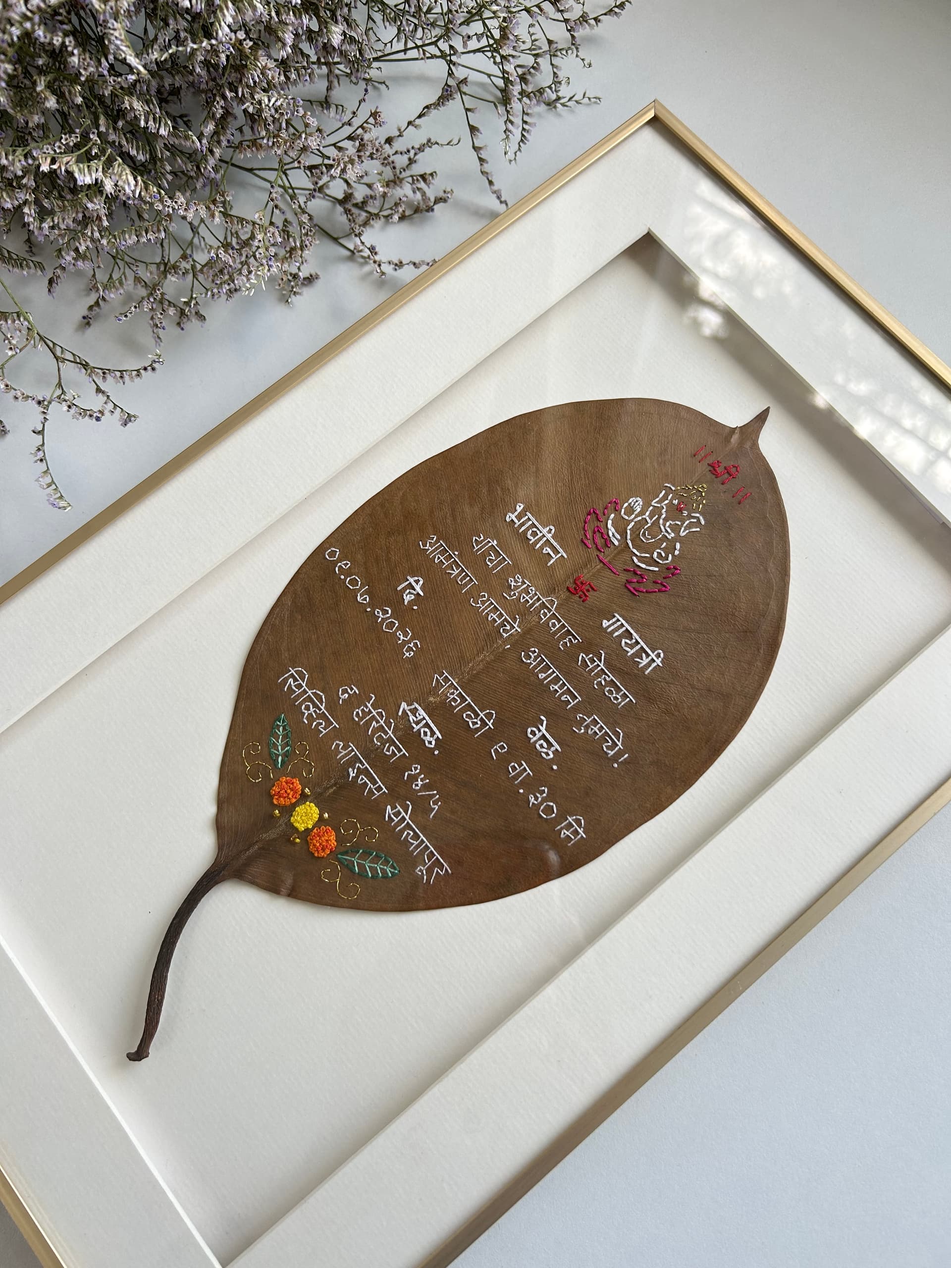 Wedding leaf Invitation view 2